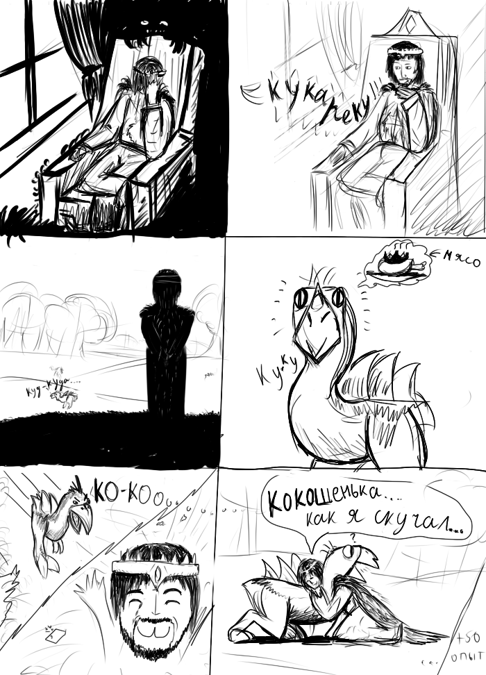 comic_about_robar_iii_by_goldendraco-d7mr3py.png
