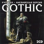 Gothic_7Wolf.jpg