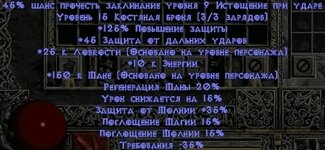 Рецепты для хорадрического куба (на русском)