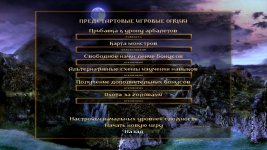 Как открыть сундук в готике 2 в канализации