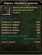 Gothic 3 Screenshot 2024.08.24 - 16.21.44.37.png