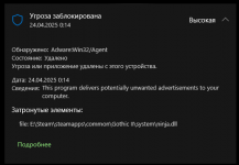 Снимок экрана 2025-04-24 001817.png