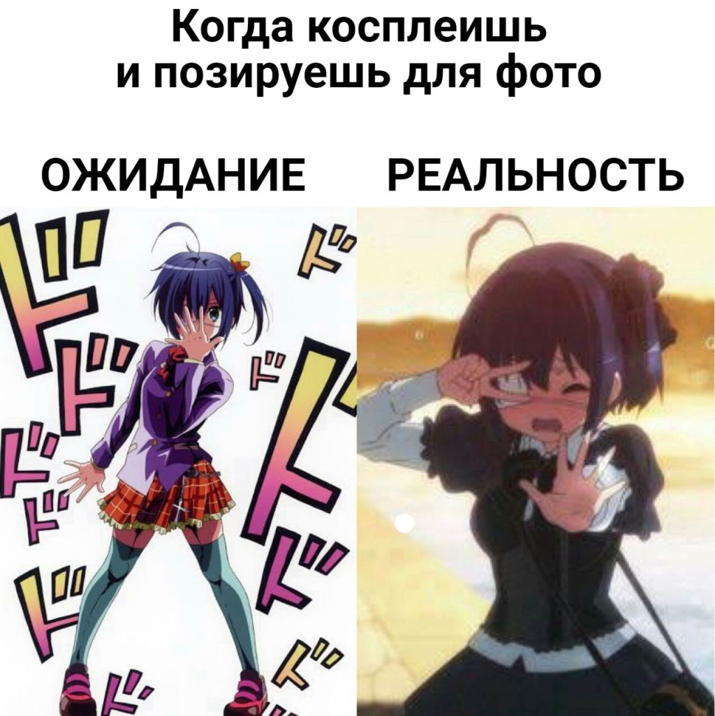 Анимевост безработный