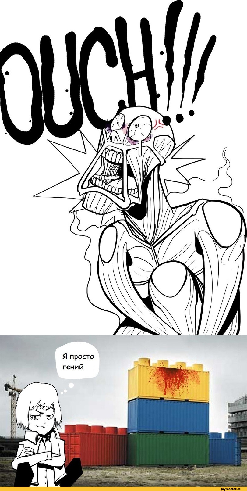 Shingeki-no-Kyojin-Anime-комикс-лего-978409.jpeg