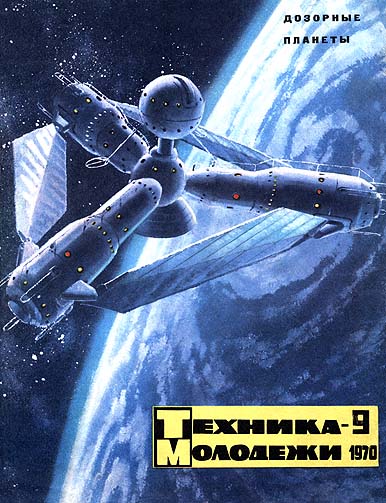 tm_1970_09_obl.jpg