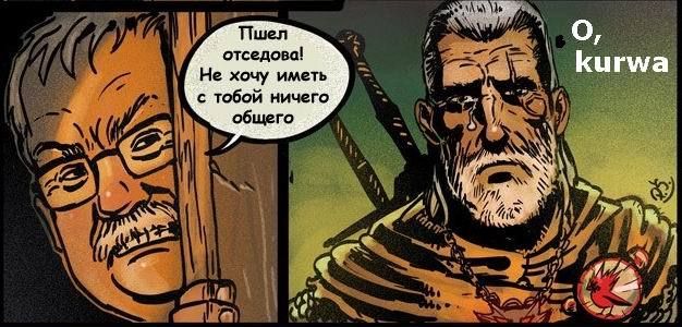 Witcher2391130.jpg