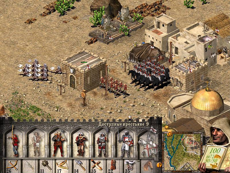 strongholdcrusader-01913.jpg