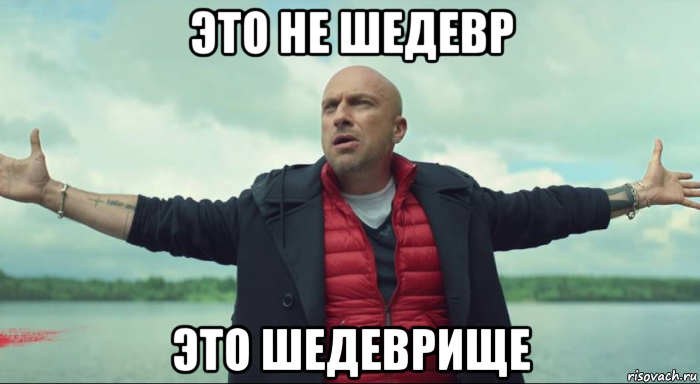 bezlimiticshe-nagiev_154160161_orig_.png