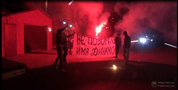 1348215618_b_bolelshhiki-moskovskogo-dinamo-atakovali-bazu-kluba.jpg